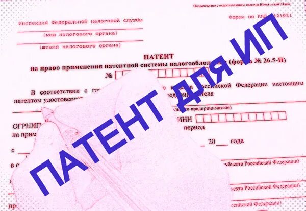 Как выглядит патент 2025 года Трудовой патент для иностранных граждан. Как получить
