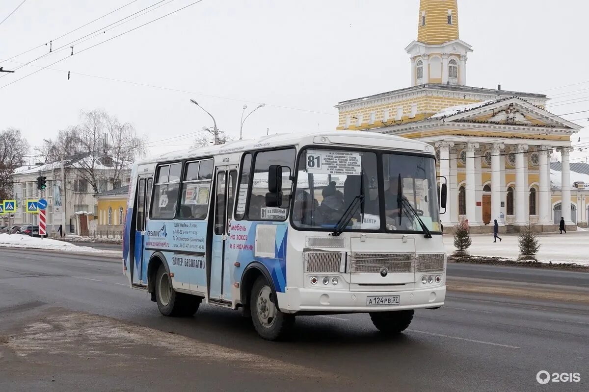До кладбища кострома автобусы. Лиаз-5293 автобус. Автобусы лиаз кострома. Лиаз 5293 нижний новгород. Новый пригородный автобус кострома.