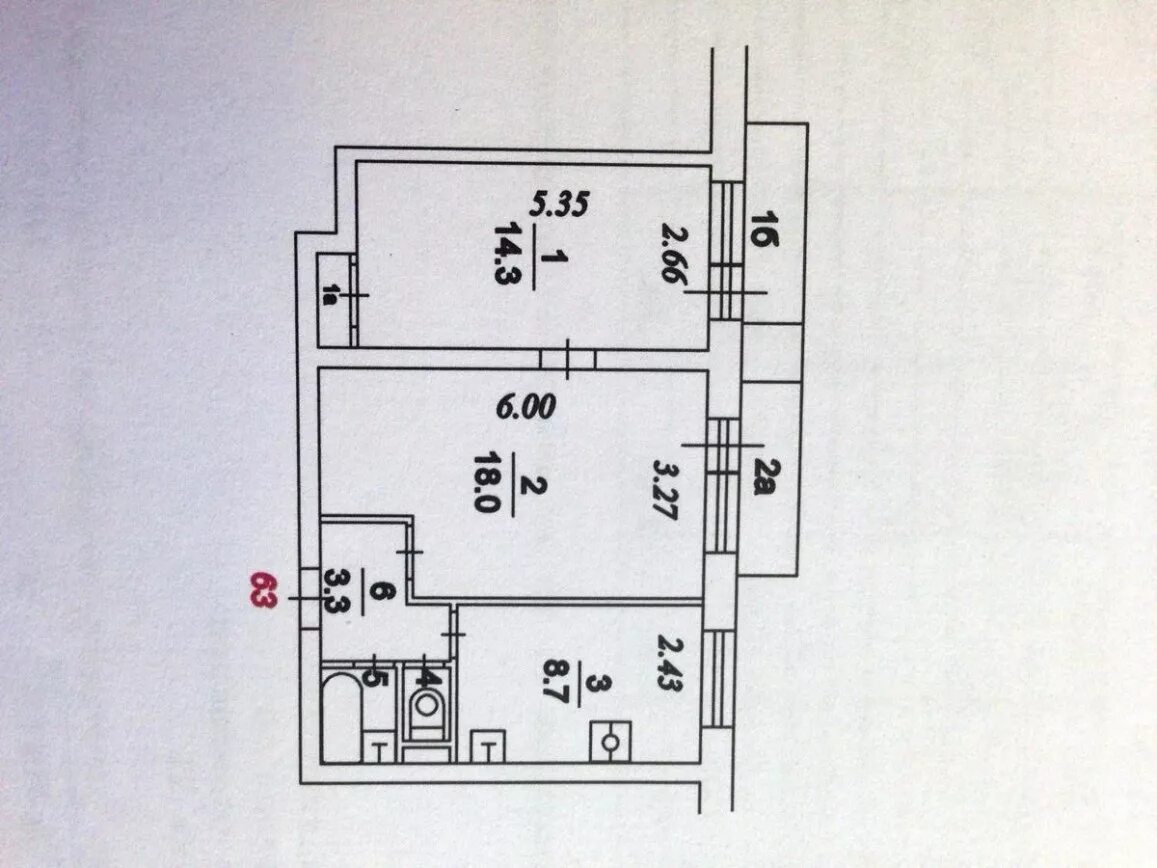 перегородка между коридором и гостиной. гостиная с аркой. смежные и вертикальные углы 7 класс геометрия. смежная 1. смежные углы.