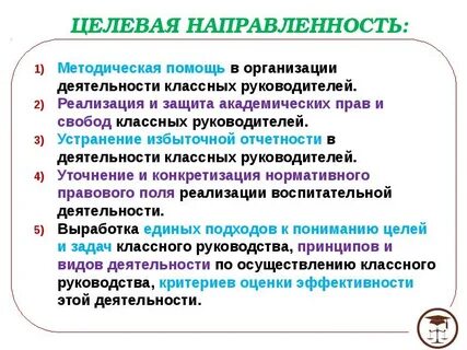 Критерии школы минпросвещения