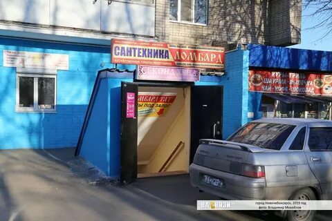 Прораб новочебоксарск