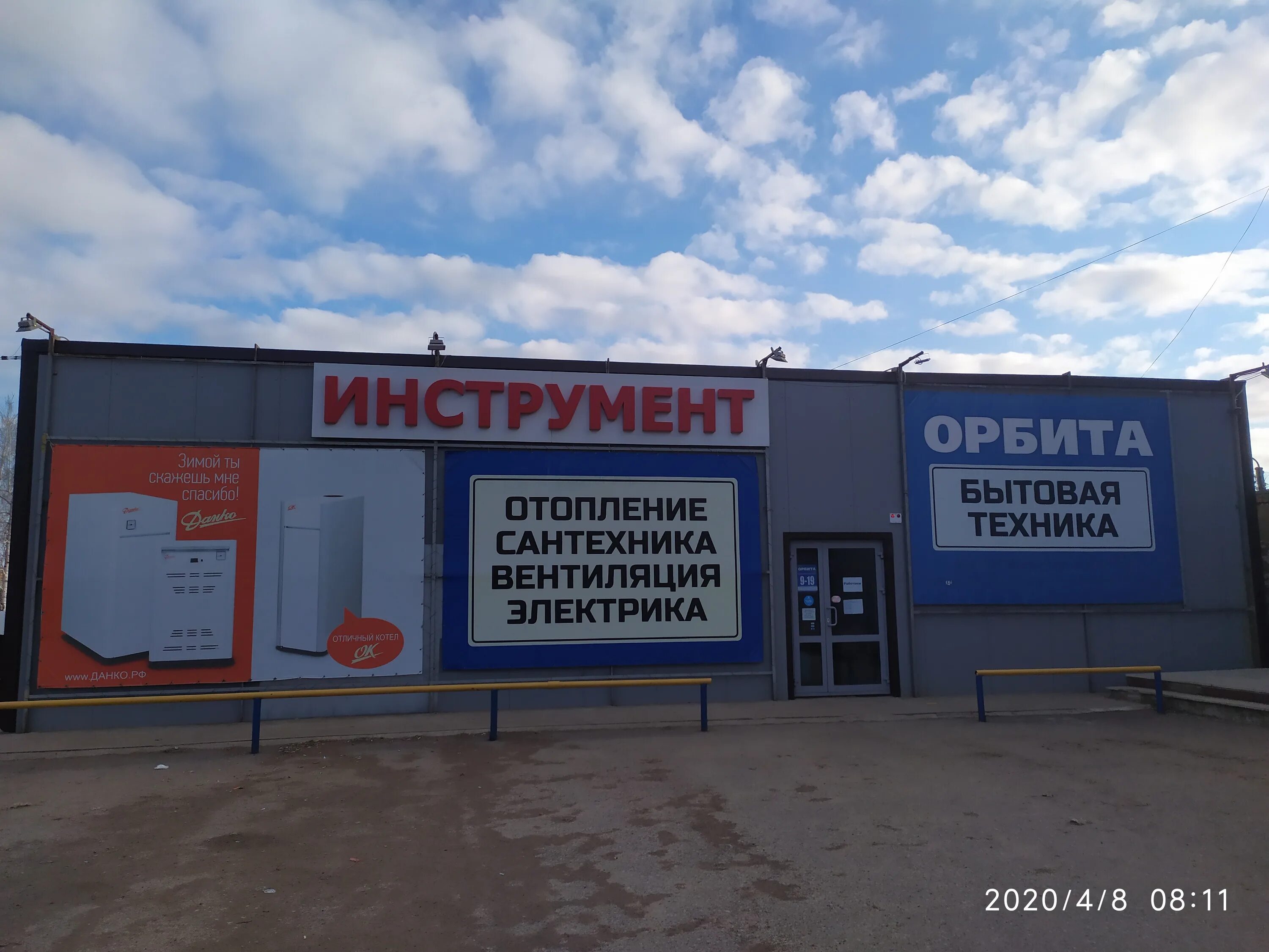Запчасти дюртюли. Гарант авто великий устюг. Магазин республика дюртюли. Запчасти дюртюли. Запчасти дюртюли.