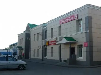 Хамелеон вологда пошехонское