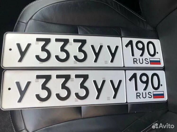 Номер 700 на авто. Дагестан 05. Гос номер машины. Buy region. Крутые автомобильные номера.