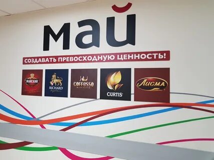 Производители русский сайт