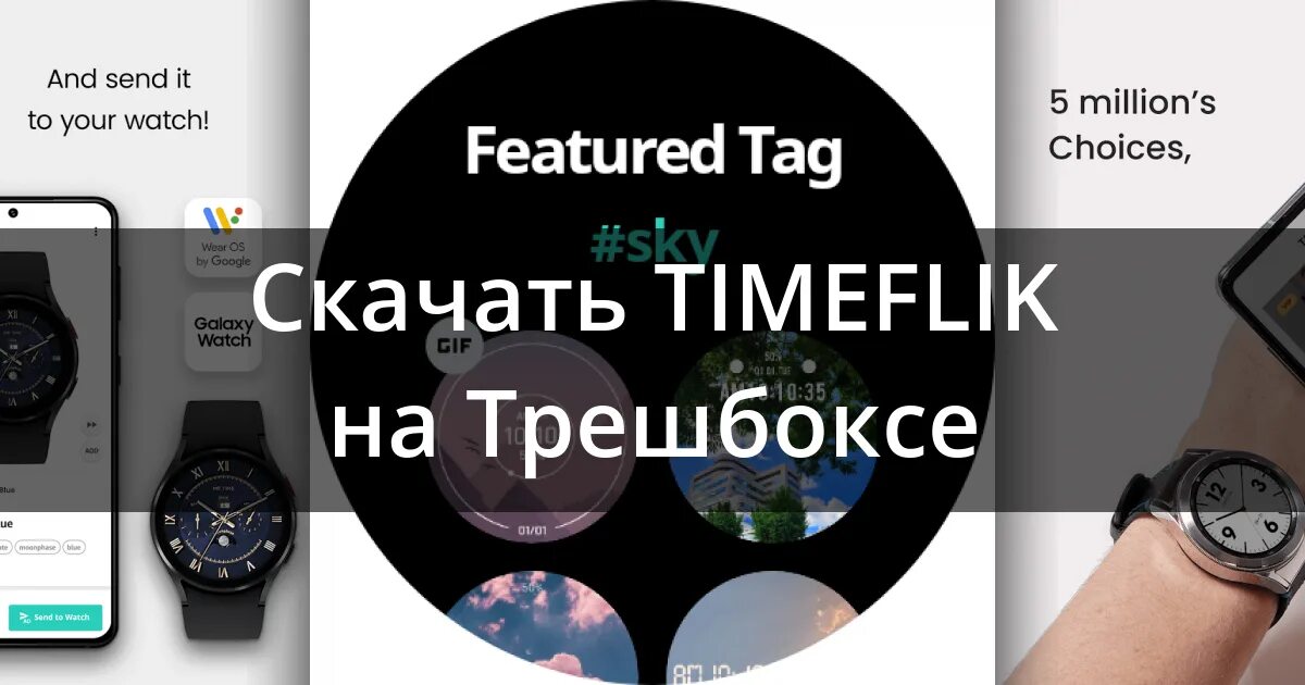 Приложение watch wear pro. Lemfo lf26. samsung pay умные часы. galaxy watch samsung pay. приложение для галакси вотч.