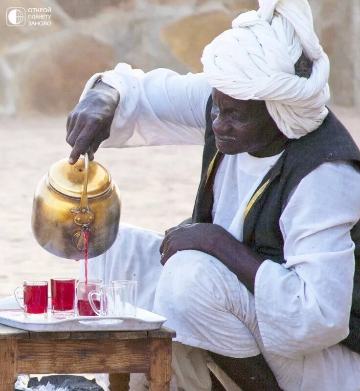 Арабская пито. Чай каркаде Египет. Чайные традиции в Египте. Чаепитие в Египте. Церемония чаепития Египет.