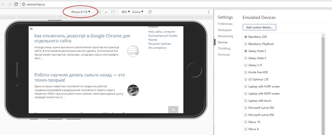 Скрин хрома экрана расширение. Гугл браузер официальный сайт. Как сделать скриншот в хроме. Расширение скриншот. Гугл скриншот.
