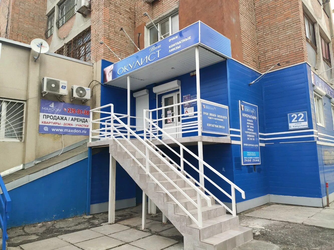 добровольского 5 ростов-на-дону. клиники на северном в ростове на дону. добровольского 7/5 ростов на дону. стоматология гранти ростов. медицинский центр надежда ростов-на-дону.