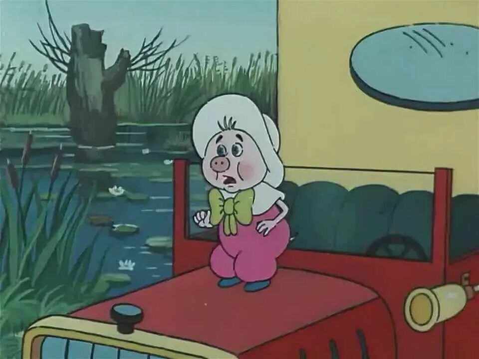 Фунтик. Фунтик с днем рождения. Приключение поросенка фунтика доброта. Неуловимый фунтик (1986). Приключения поросёнка фунтика 1986.