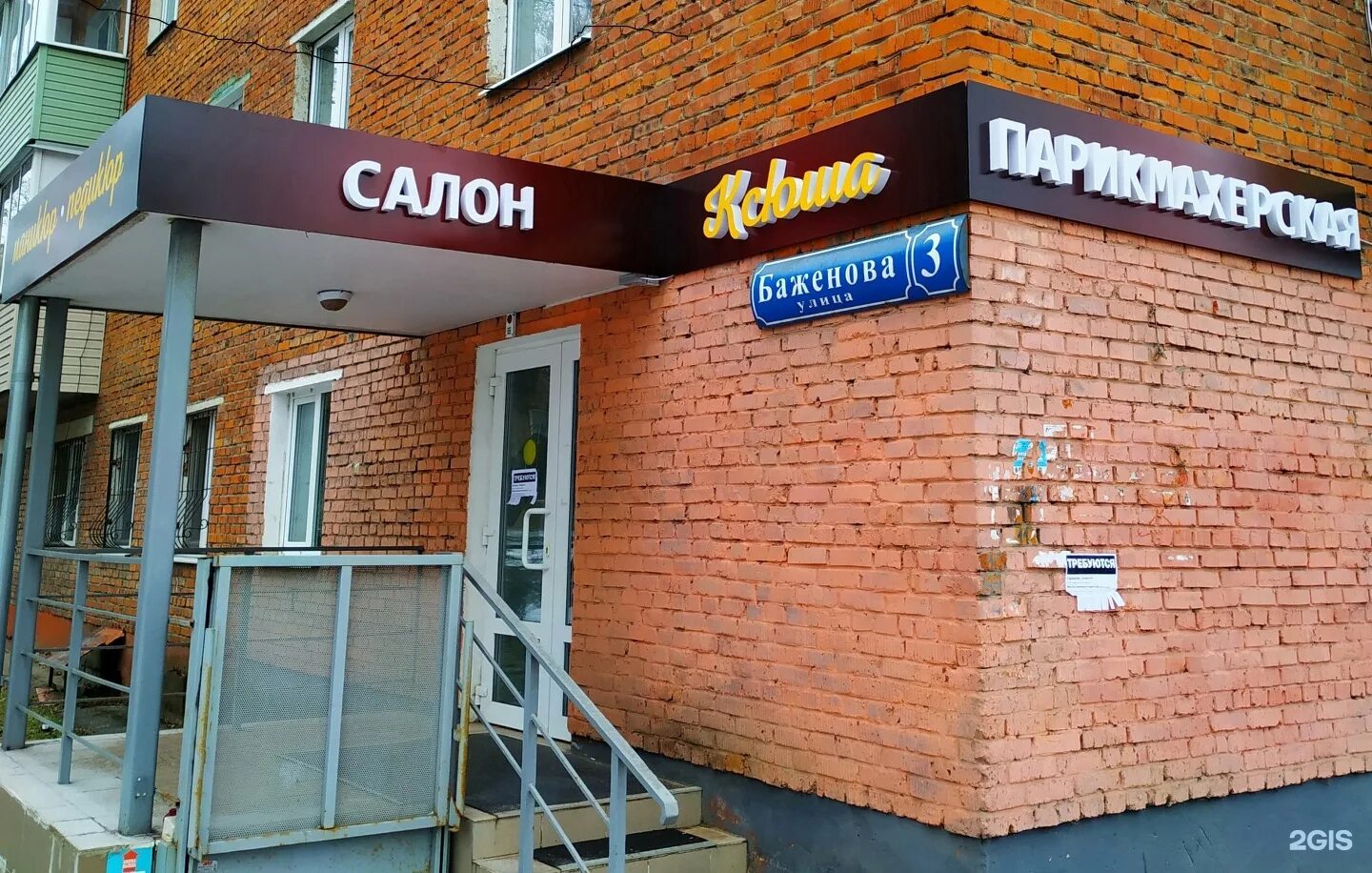 Отзывы о "Магазин продуктов", Орёл, улица Маринченко, 7 - Яндекс Карты