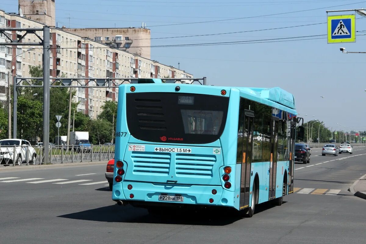 Автобус 241 маршрут остановки. Волгабас 5270 g4. VOLGABUS-5270.g4 (CNG). Трансмиссия VOLGABUS-5270.g4 (CNG). Волгабас СПБ.