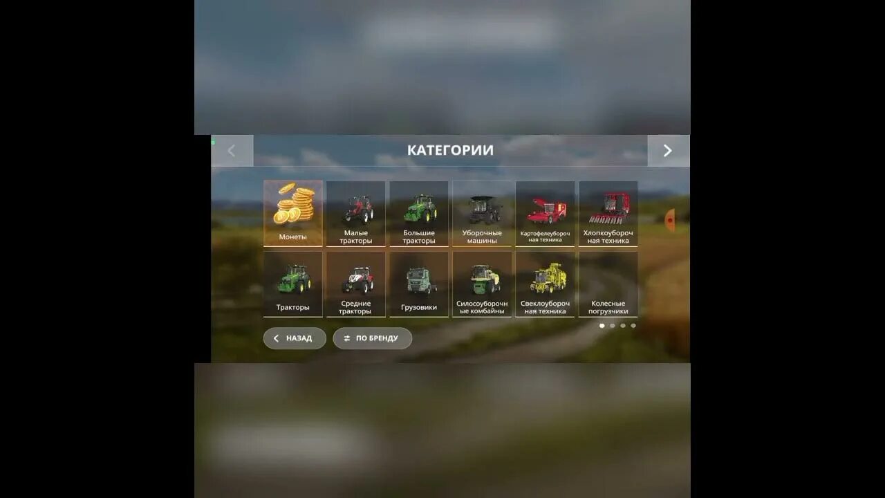 Карта пионер для фс 20. 20 мод на пионер. Пионер fs 2019. Моды на транспорт fs 20. Fs 20 техника.