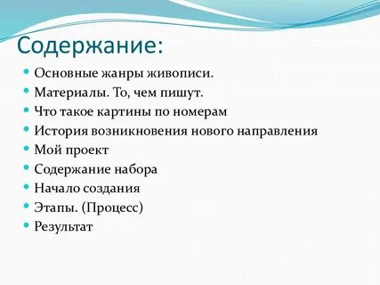 Жанр это общее