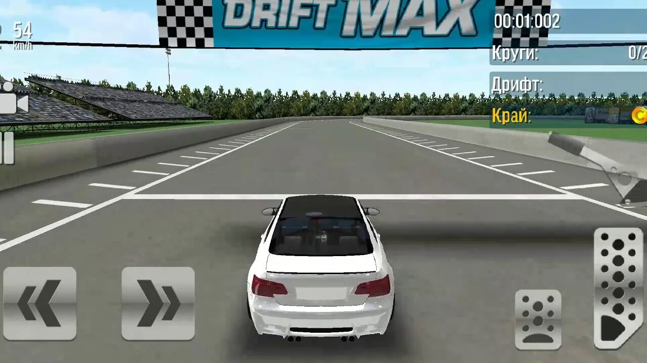 Бесплатные игры дрифт макс. Drift Max дрифт. Drift Max дрифт в злом. Пдалайф дрифт Макс. Drift Max дрифт играть.