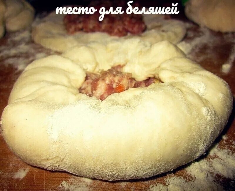 Тесто для беляшей на кипятке. Тесто для беляшей. вкусное тесто для беляшей дрожжевое. тесто на бялеш. беляши на дрожжевом тесте в духовке.