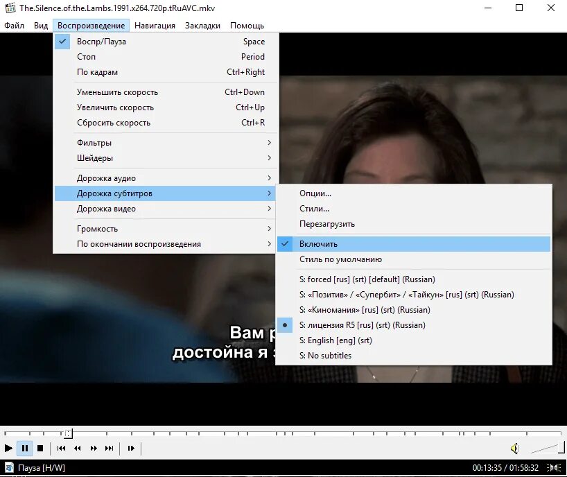 Как убрать субтитры на видео. Субтитры на видео. как отключить субтитры на компьютере. отключить титры на ноутбуке. как отключить субтитры в твиттере.