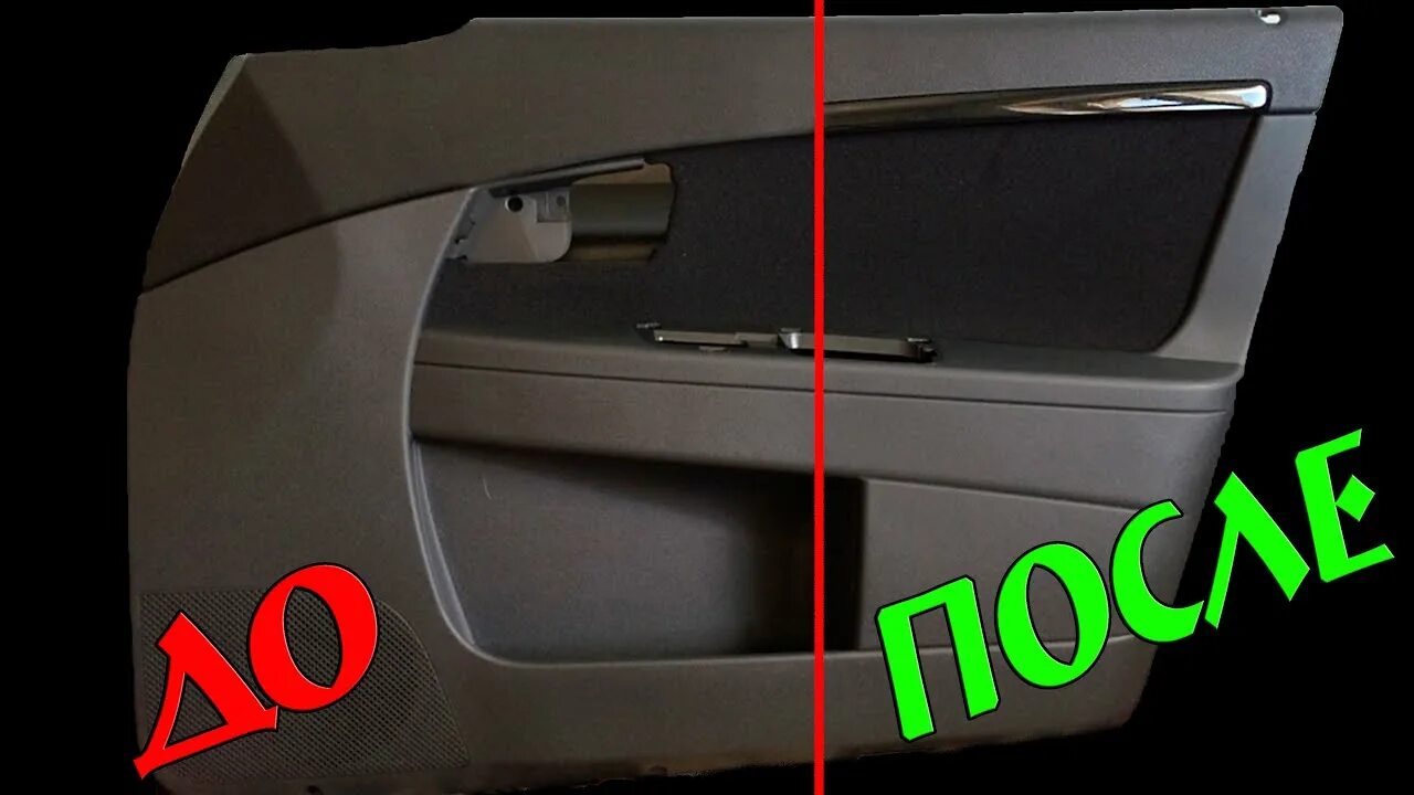 схема установки стеклоподъёмника ваз 2101. чертеж дверных карт ваз 2107. размер дверной карты. ширина двери нивы 2121. размер дверной карты.