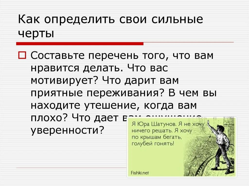 Как распознать инопланетянина. Очень короткий урок психологии. Много цитат. Цитаты про половинки. Как узнать того самого человека.