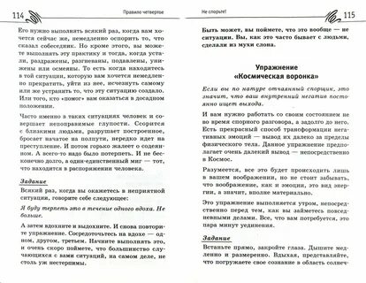 Далекий выводить