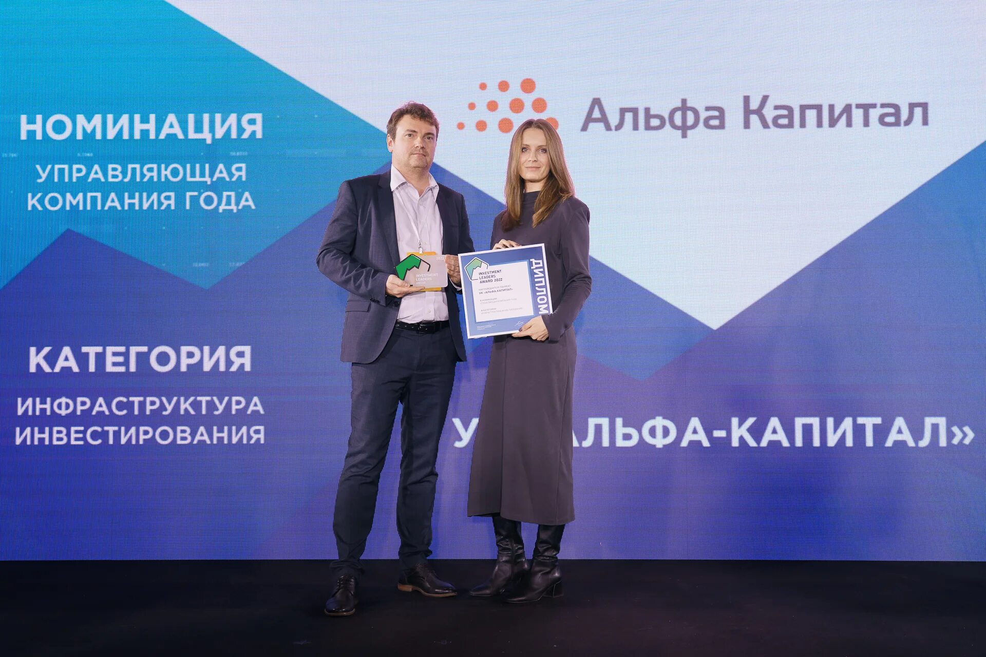Управляющая компания инвестиции. Ингосстрах инвестиции. инвестиционный капитал. инвестор. открытие инвестиции.