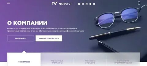 Компания org