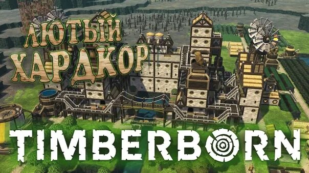 Timberborn моды. Timber born игра. Timberborn моды. Timberborn. Тимберборн.