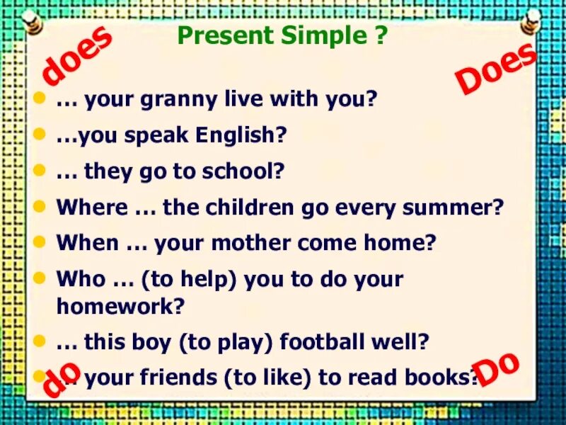 Тест презент симпл 5 класс. Speak в презент симпл. come в present simple. present simple ? you granny live with you?. present simple ? you granny live with you? ответы.