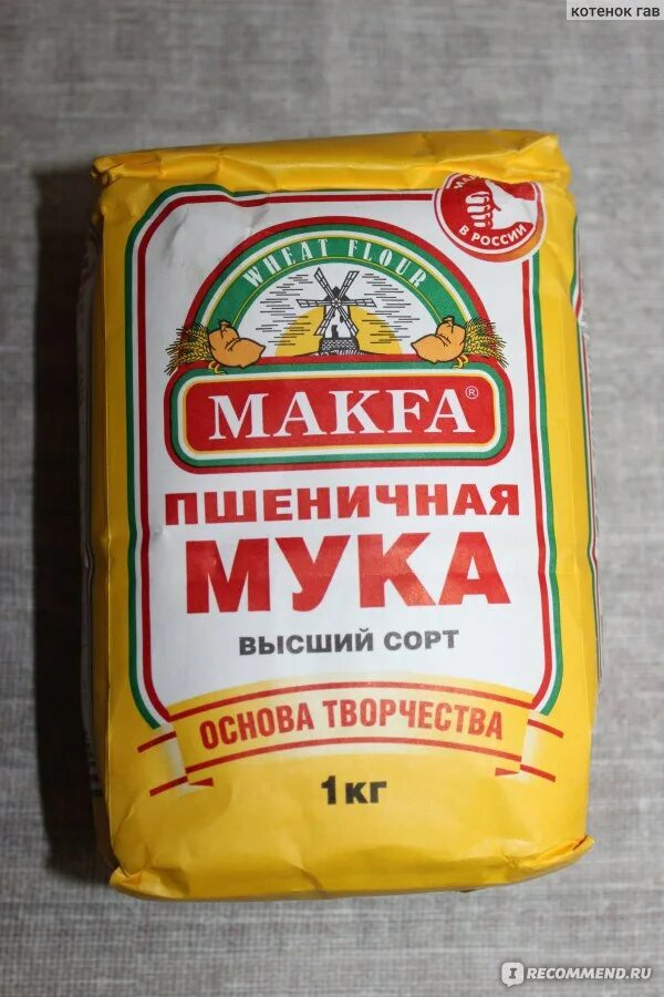 Макфа пшеничная высший. Мука пшеничная Макфа. Makfa пшеничная мука высший сорт. Мука Макфа высший сорт. Мука кукурузная Макфа.