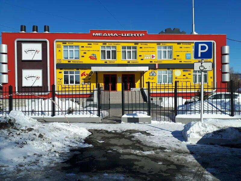 логотип трк евразия. орск, ул. телеканал евразия логотип. евразия орск. евразия орск логотип.