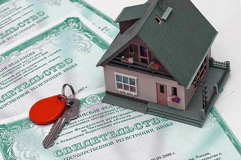 Приватизируемые объекты. Собственность на жилье. Регистрация недвижимости. Недвижимость и недвижимое имущество.