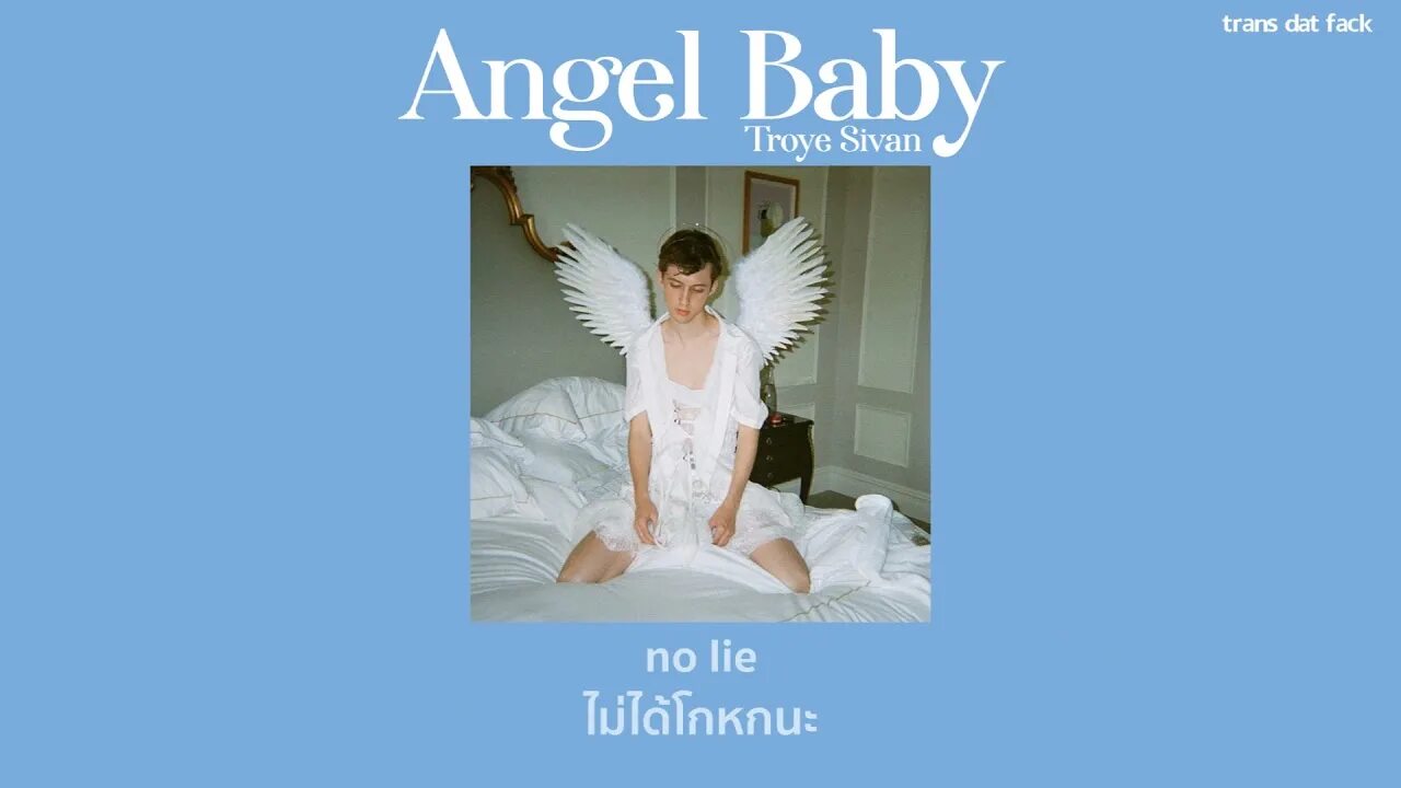 Песня ангелов mp3. Angel Baby Troye Sivan. Трой Сиван ангел бэби. Энджел Байби. Baby ангел.