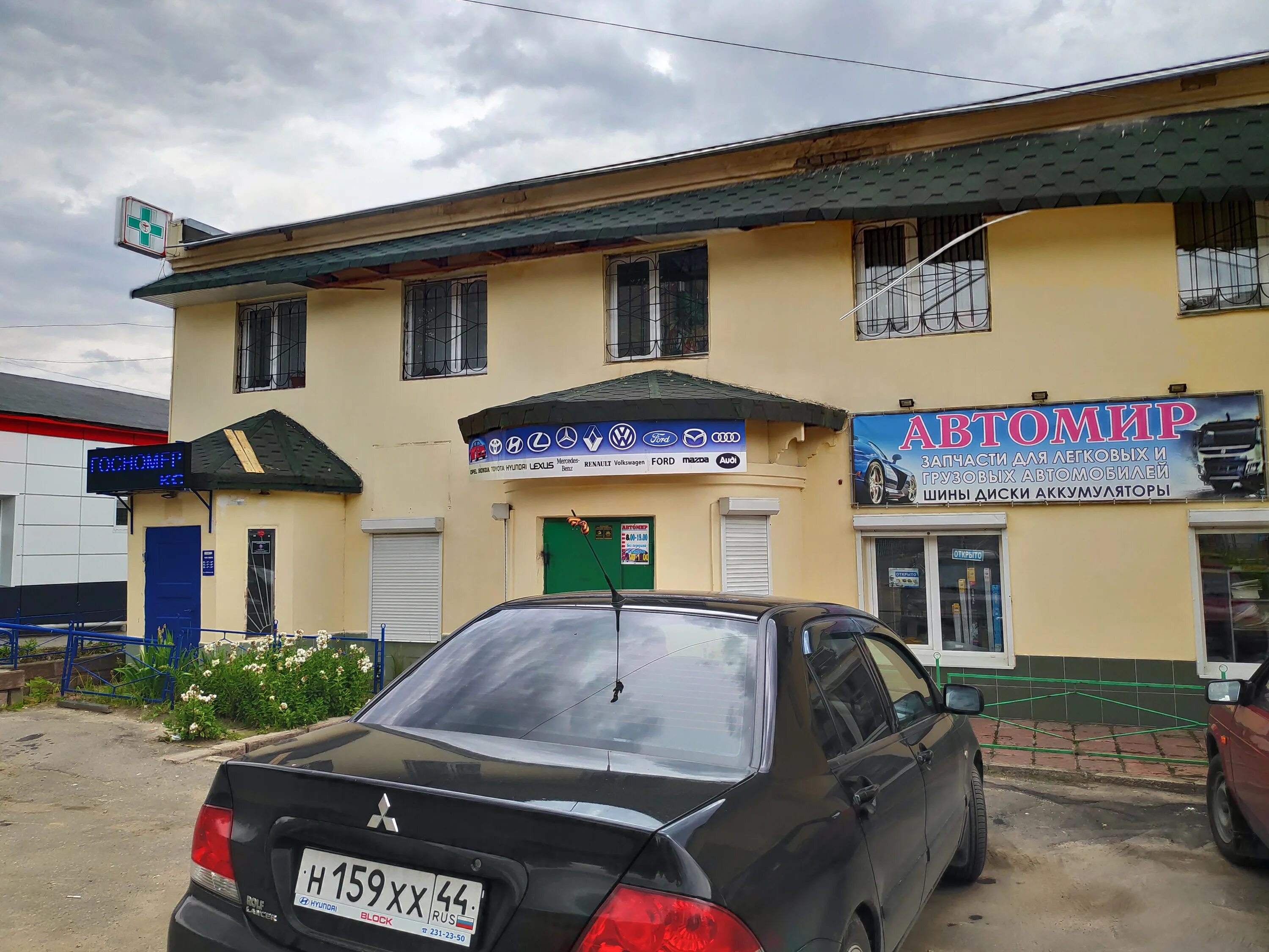 кольчугино улица 3-го интернационала, 10. кольчугино телефоны. магазин подкова в кольчугино. кольчугино телефоны. московская ул.