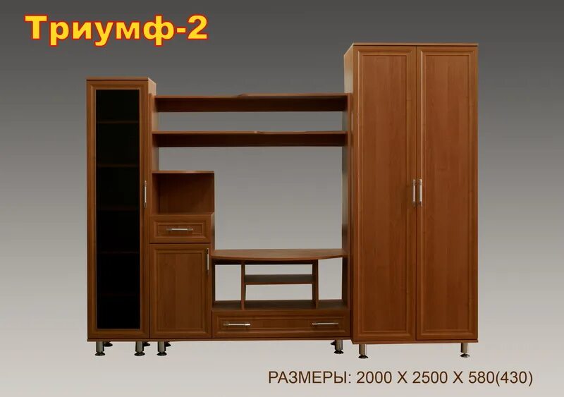 Triumph белье размерная сетка. Белье триумф размерная таблица. Размерная сетка триумф бюст. Triumph размерная сетка бюстгальтер. Сейф дверь 860х2050 размеры.