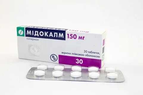 Миорелаксанты при боли в спине и пояснице