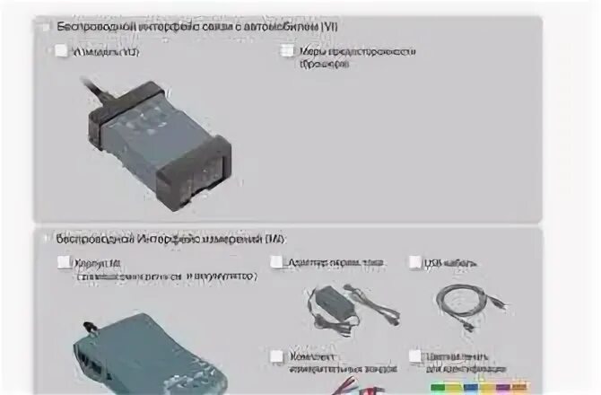 Elm327 инициализация. Строки инициализации elm327 для всех марок авто.
