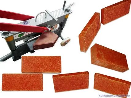Режем кирпич