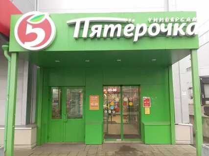 Тц плюс