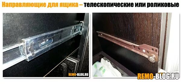 Как снять ящики из шкафа на рельсах Как снять шкафчики с направляющих на кухонном гарнитуре фабрика