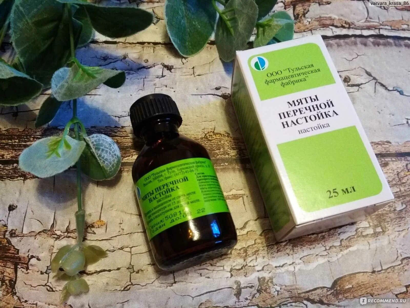 Гидролат "олибанум" (50 мл). Carebeau маска для волос. Inoface modeling cup pack. Домашняя маска для волос фото в деревне. Настой перечной мяты для волос.