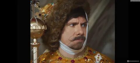 Царский м