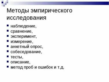 Предположите способы увеличения точности измерений в эксперименте