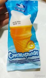 Челны холод мороженое