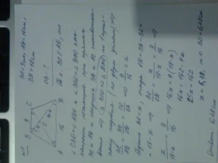 Abcd ab bc ad 1 8