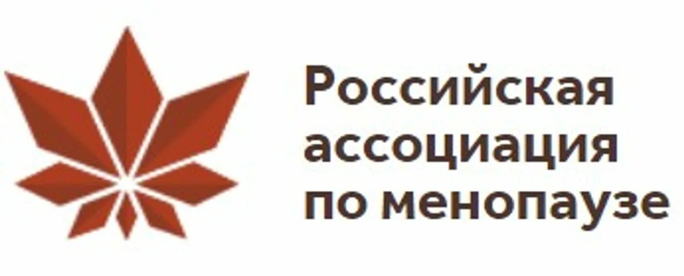 Ассоциации с россией. Конгресс эндокринологов. При поддержке фонда президентских грантов логотип. Конгресс эндокринологов. Российские клинические рекомендации.