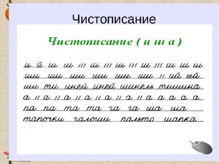 Число глаголов 3 класс конспект урока