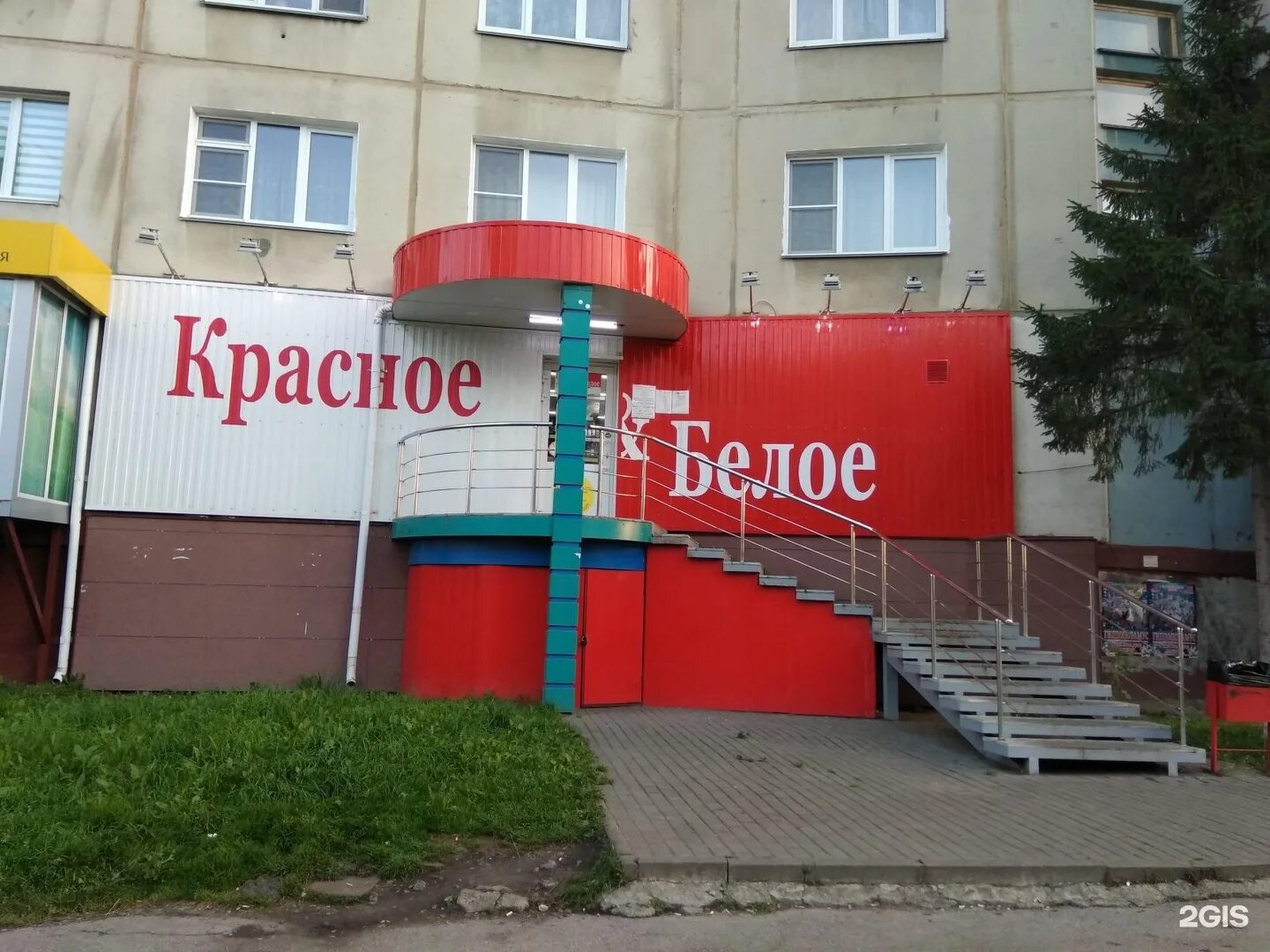 Комсомольский проспект 47 москва. Комсомольский проспект 47 пермь. Аптека илан комсомольский проспект 47. Компрос 47 пермь. Компрос 47 пермь.