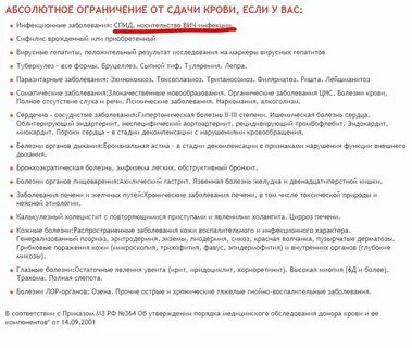 В случае отказа от сдачи запрещенного средства