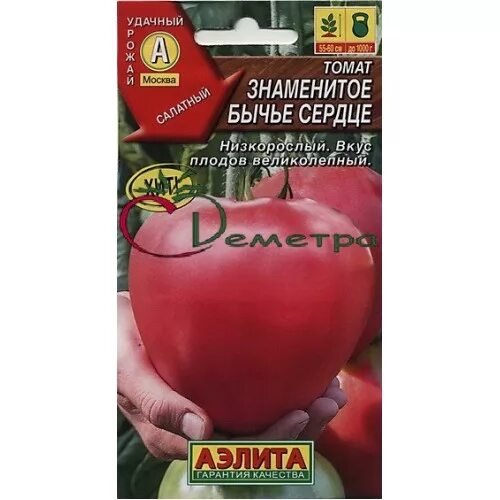 томат ладошка характеристика и описание сорта отзывы. томат кроха. помидоры в ладони. томат сорт ладошка. томат ладошка характеристика и описание сорта отзывы.