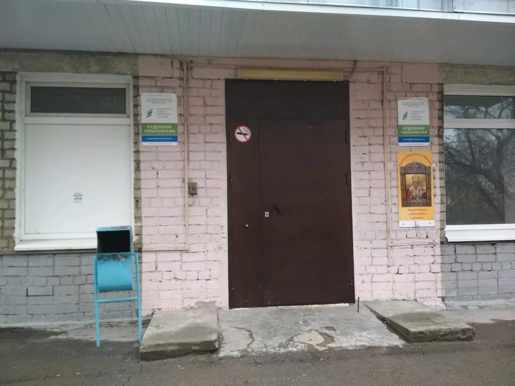 бульвар гагарина 68. медсанчасть 140 пермь. медсанчасть 1 пермь на бульваре гагарина. бульвар гагарина 68 медсанчасть 1. бульвар гагарина 68 1.